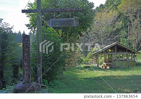 愛媛郡內子町的石田谷青龍園,風景如畫,寧靜祥和,山村景色優美,園內有一座連接未來的石碑和一座杉樹皮屋頂的涼亭,營造出原始純淨的氛圍。 愛媛郡內子町的石田谷青龍園,風景如畫,寧靜祥和,山村景色優美,園內有一座連接未來的石碑和一座杉樹皮屋頂的涼亭,營造出原始純淨的氛圍。 137863654