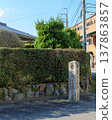 Milestones on the Kuragoe Nara Road: Mausoleums of Emperor Suinin and Emperor Anko, January 2, 2020 137863857