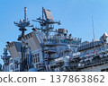 Nanko, amphibious assault ship USS America LHA-6, full load displacement 45,693 tons, February 22, 2023. 137863862
