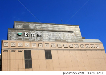 Osaka Shochikuza Osaka Shochikuza 137864241