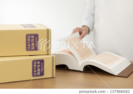A look at the hands of the person in charge of creating employment regulations and company rules: an image of human resources, labor relations, social insurance, and compliance. 137866082
