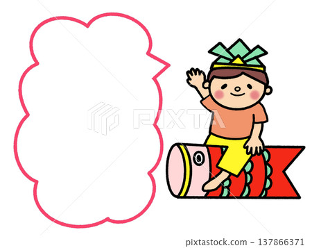 A speech bubble showing a boy wearing a helmet and riding on a carp streamer. 137866371