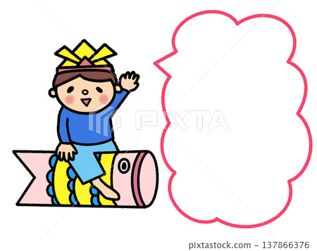 A speech bubble showing a boy wearing a helmet and riding on a carp streamer. 137866376