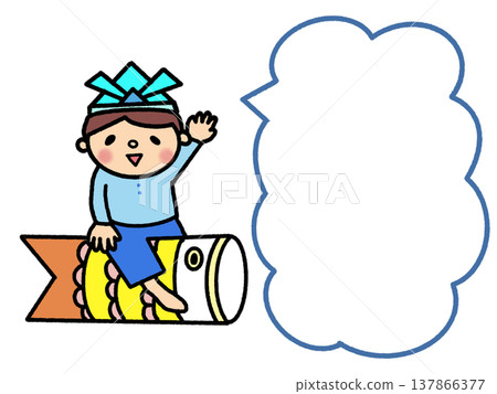 A speech bubble showing a boy wearing a helmet and riding on a carp streamer. 137866377