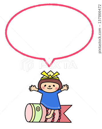 一個對話框裡畫著一個戴著頭盔、騎在鯉魚造型魚餌上的女孩。 137866472