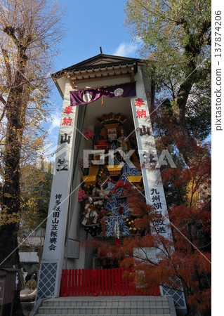 櫛田神社的山笠 櫛田神社的山笠 137874206