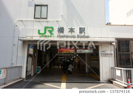 Hashimoto Station in Sagamihara City, Kanagawa Prefecture Hashimoto Station in Sagamihara City, Kanagawa Prefecture 137874316
