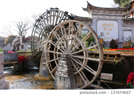 World Heritage Site: Lijiang Townscape, Watermills, Yunnan Province, China, Asia World Heritage Site: Lijiang Townscape, Watermills, Yunnan Province, China, Asia 137874687