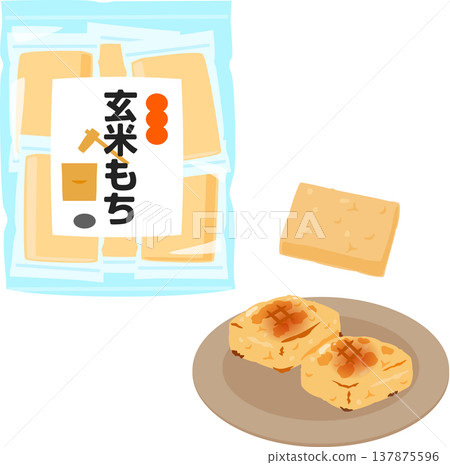 獨立包裝的糙米麻糬和烤糙米麻糬 137875596