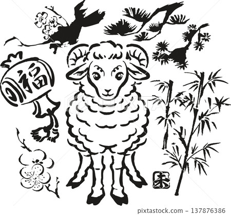 2027 年新年賀卡:手繪水墨畫插圖,描繪了一隻羊(羊年)、一把魔槌以及松樹、竹子和梅花,非常適合製作新年賀卡。 2027 年新年賀卡:手繪水墨畫插圖,描繪了一隻羊(羊年)、一把魔槌以及松樹、竹子和梅花,非常適合製作新年賀卡。 137876386