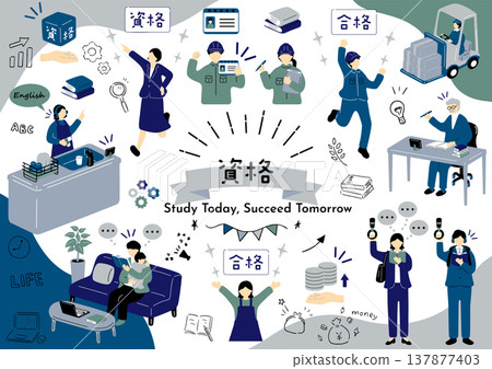 參加資格考試的人 參加資格考試的人 137877403