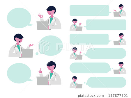 一組醫生使用電腦的向量插圖，包括手勢和對話氣泡。 137877501