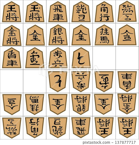 將棋棋子向量圖 將棋棋子向量圖 137877717