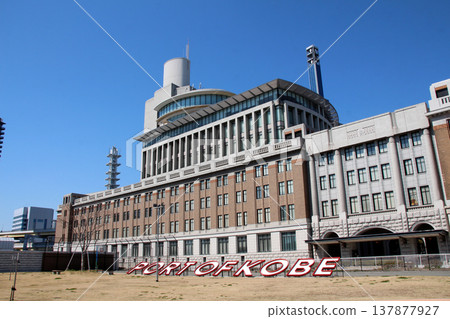 Kobe Customs building under a clear blue sky Kobe Customs building under a clear blue sky 137877927