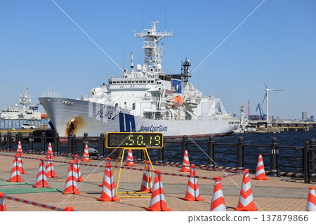 Red Brick Park during a marathon (1-chome, Shinko, Naka-ku, Yokohama City, Kanagawa Prefecture) Red Brick Park during a marathon (1-chome, Shinko, Naka-ku, Yokohama City, Kanagawa Prefecture) 137879866