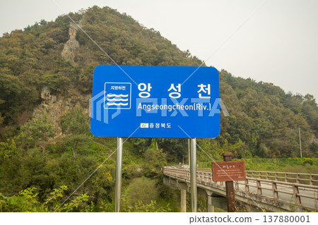 Han River bike path Han River bike path 137880001