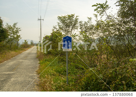 Han River bike path Han River bike path 137880068