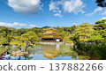 Kinkakuji 137882266