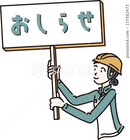 An illustration of a woman in work clothes wearing a helmet and holding a notice sign; green uniform. 137882473