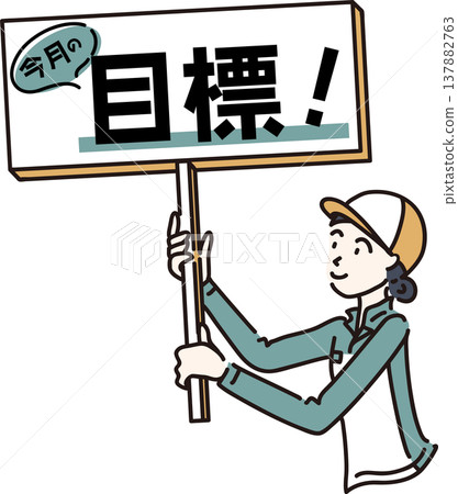 An illustration of a woman in work clothes, wearing a hat and holding a sign with this month's goals; green uniform. An illustration of a woman in work clothes, wearing a hat and holding a sign with this month's goals; green uniform. 137882763
