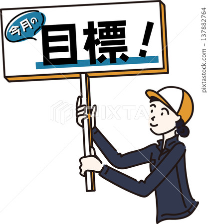 插圖描繪了一位身穿工作服、頭戴帽子、手持寫有本月目標的標誌的女性；她的製服是藏藍色的。 137882764