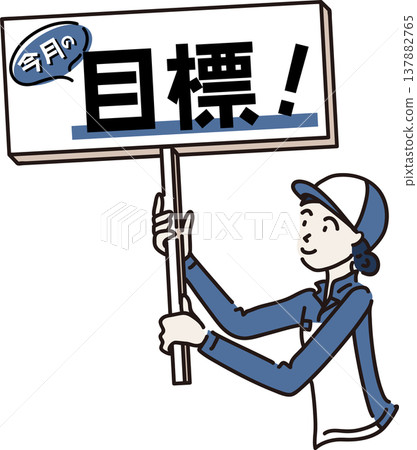 插圖描繪了一位身穿工作服、頭戴帽子、手持寫有本月目標的標誌的女性;她身穿藍色制服。 插圖描繪了一位身穿工作服、頭戴帽子、手持寫有本月目標的標誌的女性;她身穿藍色制服。 137882765