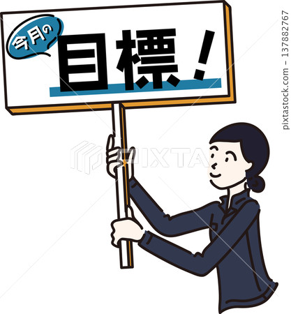 插圖描繪了一位身穿工作服的女性，她拿著一塊寫有本月目標的牌子；她的製服是藏藍色的。 137882767