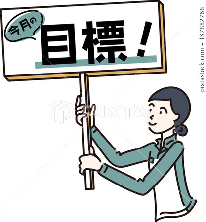 An illustration of a woman in work clothes holding a sign with this month's goals; green uniform. An illustration of a woman in work clothes holding a sign with this month's goals; green uniform. 137882768