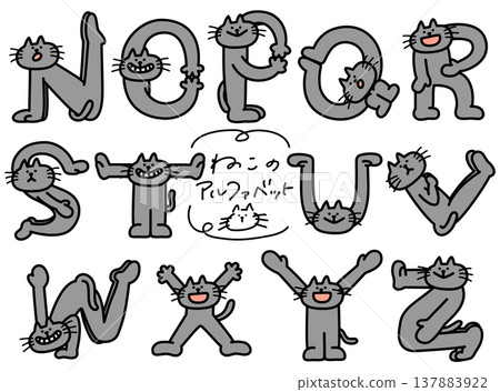 Gray cats forming the alphabet with their bodies: N to Z Gray cats forming the alphabet with their bodies: N to Z 137883922