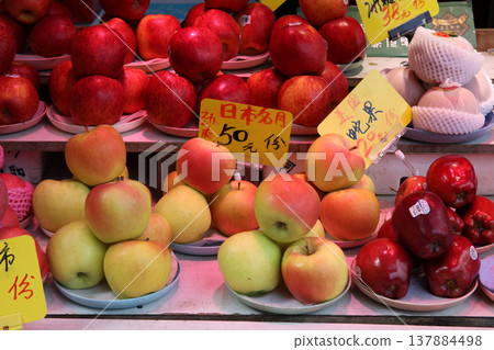 Fruits such as oranges sold at the open-air market. Most of them are imported. Fruits such as oranges sold at the open-air market. Most of them are imported. 137884498