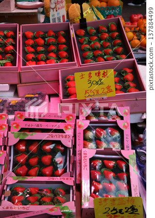 Strawberries sold at the Mong Kok open-air market, labeled "Kumamoto Strawberry" in hiragana. They are actually from China. Strawberries sold at the Mong Kok open-air market, labeled "Kumamoto Strawberry" in hiragana. They are actually from China. 137884499
