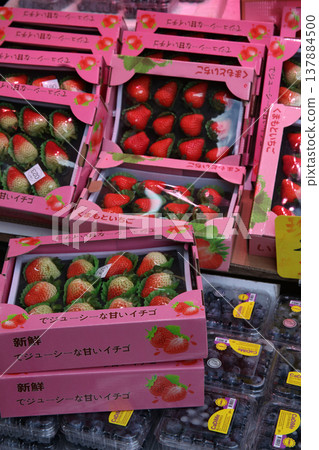 Strawberries sold at the Mong Kok open-air market, labeled "Kumamoto Strawberry" in hiragana. They are actually from China. 137884500