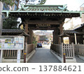 Minato Ward, Tokyo! The main gate of Sengaku-ji Temple. 137884621