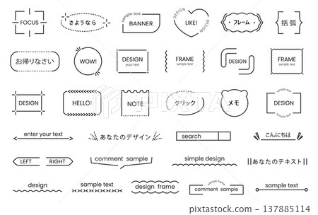 Frames simple line with label border header and badge tag bubble. Speech callout quote with caption note japanese and text oval dotted. Banner button frames with outline search label. Frames simple line with label border header and badge tag bubble. Speech callout quote with caption note japanese and text oval dotted. Banner button frames with outline search label. 137885114