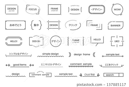 Frames badge frame with border labels label and outline japanese kanji. Text quote speech with bubble callout line and caption story highlight. Button circle frames with rectangle bracket border. Frames badge frame with border labels label and outline japanese kanji. Text quote speech with bubble callout line and caption story highlight. Button circle frames with rectangle bracket border. 137885117