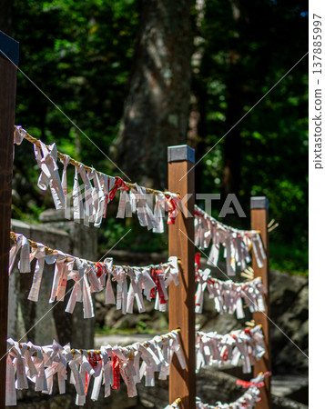 【奈井塾】在秦神社系簽子 【奈井塾】在秦神社系簽子 137885997