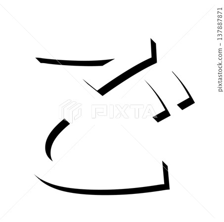 一個黑色的三維平假名字符“go”，帶有陰影設計，一個帶有陰影的黑色“go”字形字體材料，以三維形式表達。 137887871