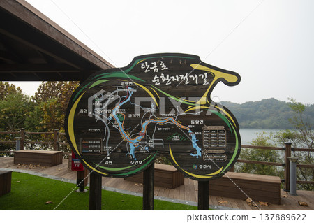 Han River bike path Han River bike path 137889622