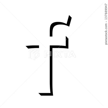 Black three-dimensional letter "f" with shadow design, shadowed black "f" typography material, black f expressed as a three-dimensional letter Black three-dimensional letter "f" with shadow design, shadowed black "f" typography material, black f expressed as a three-dimensional letter 137889947