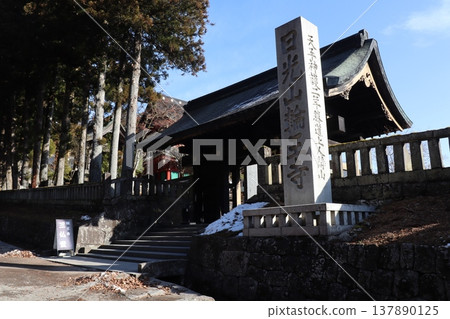 Nikko Yamanoji Nikko Yamanoji 137890125