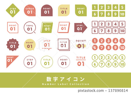 標題採用編號標籤,顏色自然。 標題採用編號標籤,顏色自然。 137890814