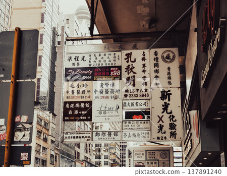 香港路牌圖片：彌敦道 137891240