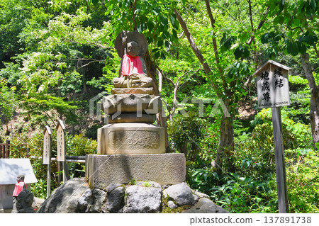 草津溫泉、西之河原公園、圓結地藏像（群馬縣吾妻郡草津町） 137891738