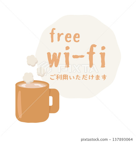 咖啡館和餐廳(奶茶店)免費Wi-Fi的插圖圖標 咖啡館和餐廳(奶茶店)免費Wi-Fi的插圖圖標 137893064