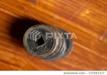 寬榮通寶,一種日本舊貨幣。 寬榮通寶,一種日本舊貨幣。 137893327