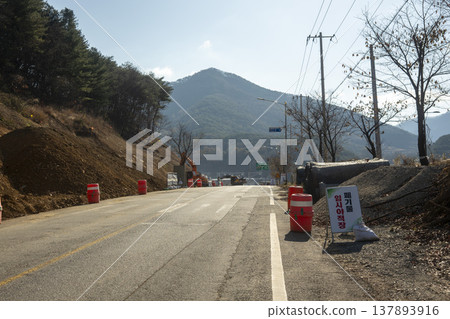 Saejae Bicycle Path Saejae Bicycle Path 137893916
