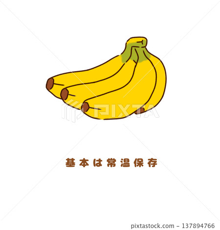 Basic information on storing bananas at room temperature (correct storage method) 137894766
