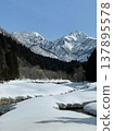 Daitoda Mountain 137895578