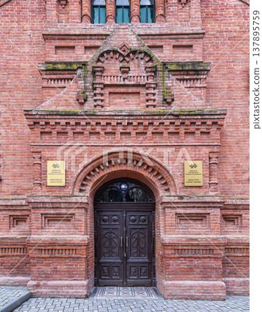 Ganja State Puppet Theatre entrance, formerly Russian Orthodox Church, Ganja, Azerbaijan 137895759