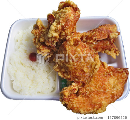 Yum Yum's Zangi Bento Yum Yum's Zangi Bento 137896326